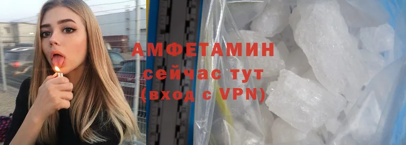 Amphetamine VHQ  где продают наркотики  Козельск 