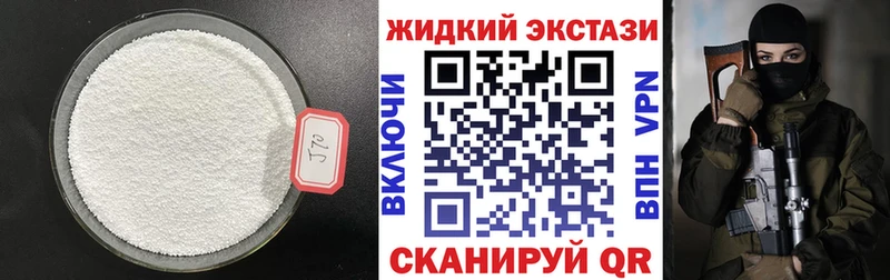 Бутират бутик Козельск