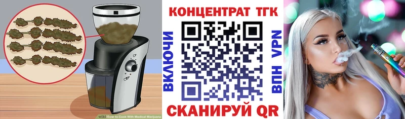 Canna-Cookies конопля  как найти закладки  Козельск 