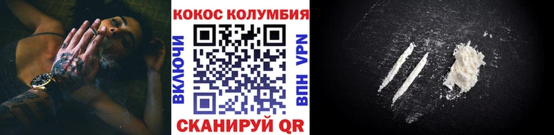 Кокаин Боливия  Козельск 