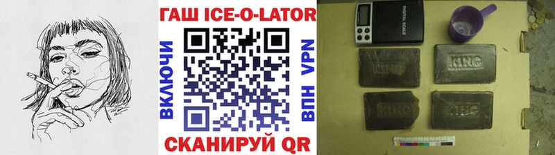ГАШИШ hashish  цена   Козельск 