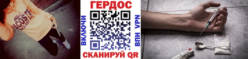 Героин афганец  закладка  Козельск 