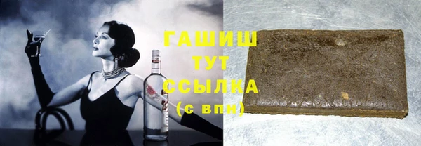 Альфа ПВП Лагань