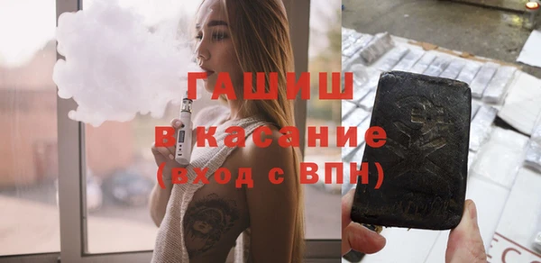 Альфа ПВП Лагань