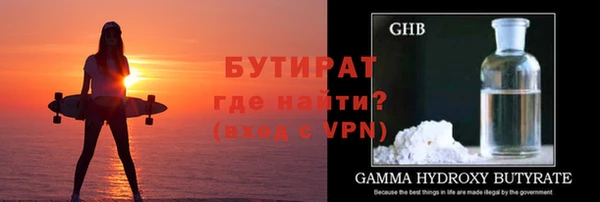 соль курить ск Лабытнанги