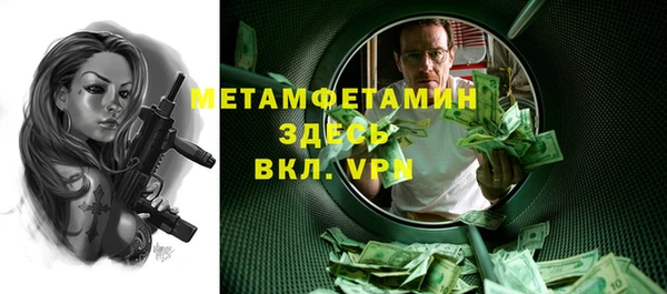 соль курить ск Лабытнанги