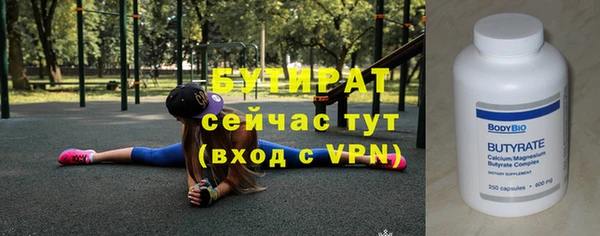 соль курить ск Лабытнанги