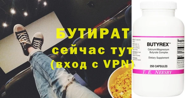 Альфа ПВП Лагань