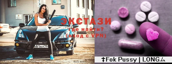 Альфа ПВП Лагань