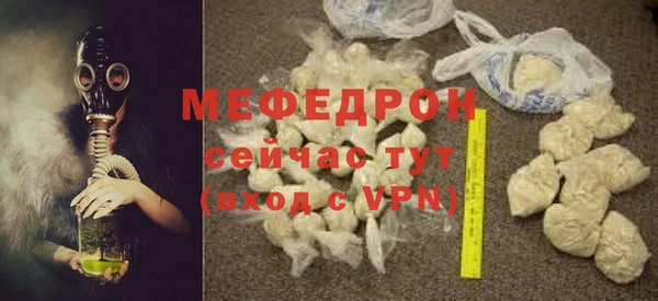 соль курить ск Лабытнанги