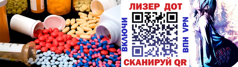 Лсд 25 экстази ecstasy Козельск