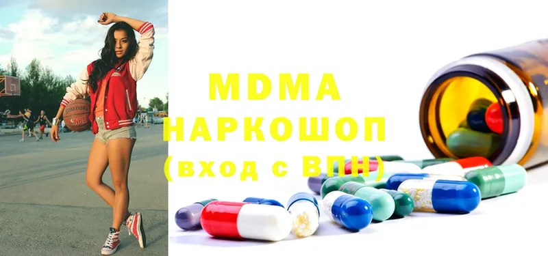 дарнет шоп  Козельск  MDMA молли 