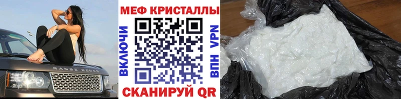 mega вход  дарнет шоп  Козельск  Мефедрон mephedrone 