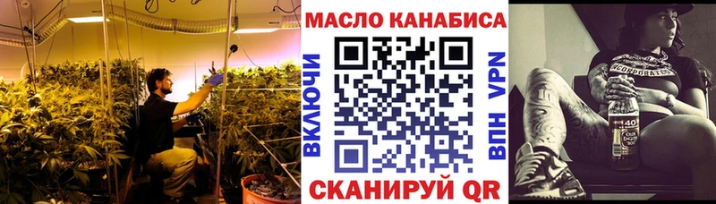 наркошоп Козельск ТГК вейп с тгк
