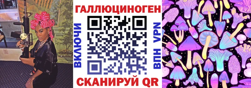 Псилоцибиновые грибы ЛСД  кракен рабочий сайт  Козельск 